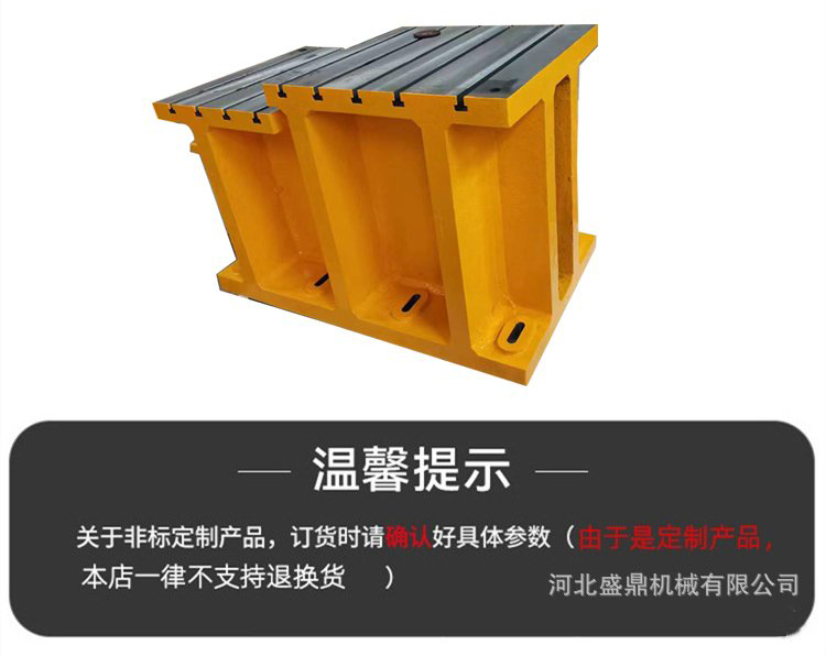 鑄鐵床身工作臺(tái)，異型鑄鐵件
