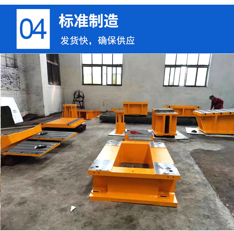鑄鐵床身工作臺(tái)，異型鑄鐵件