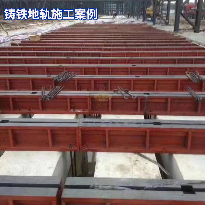 <a href='/products/2015321687.html'>鑄鐵地軌</a>，T型槽<a href='/products/dg.html'>地軌</a>，地槽鐵