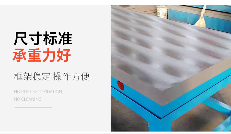 數(shù)控鏜銑床平臺，數(shù)控鏜銑床工作臺